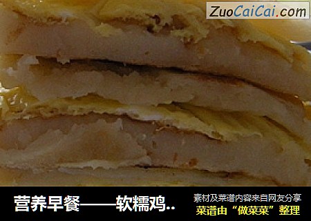营养早餐