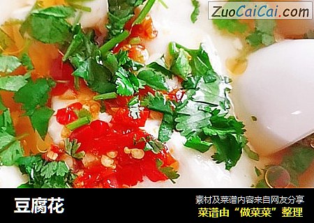 豆腐花