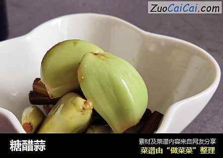 糖醋蒜