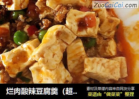 烂肉酸辣豆腐羹