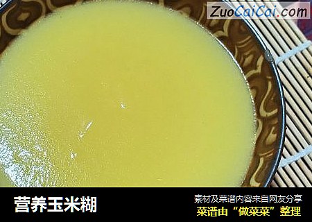 营养玉米糊