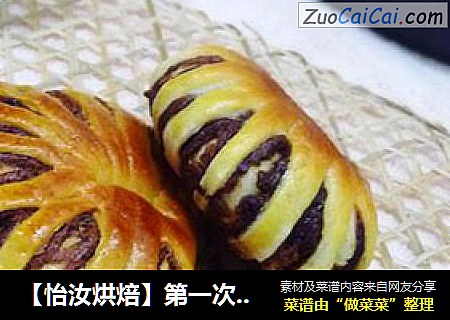 【怡汝烘焙】第一次的面包---花样豆沙面包