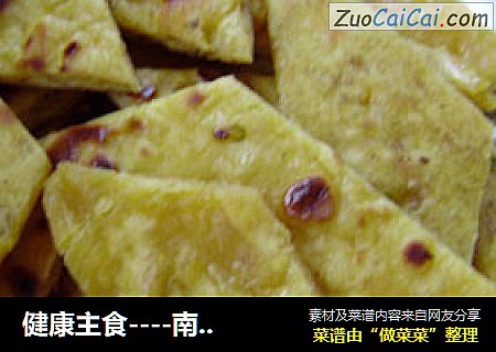 健康主食----南瓜发面葱花饼