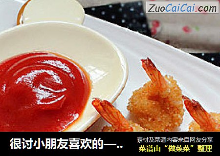 很讨小朋友喜欢的——黄金凤尾虾球