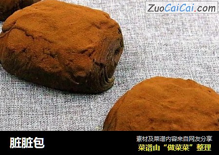 脏脏包