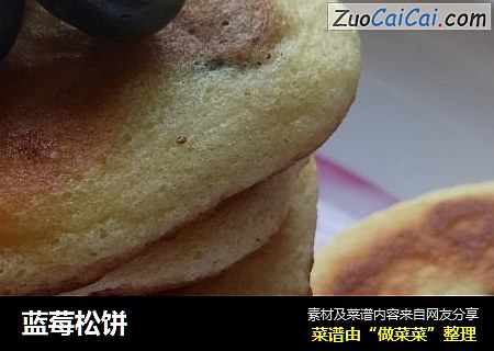 蓝莓松饼