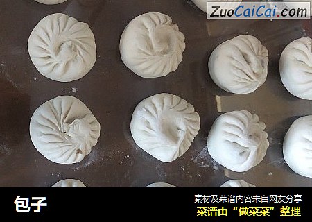 包子