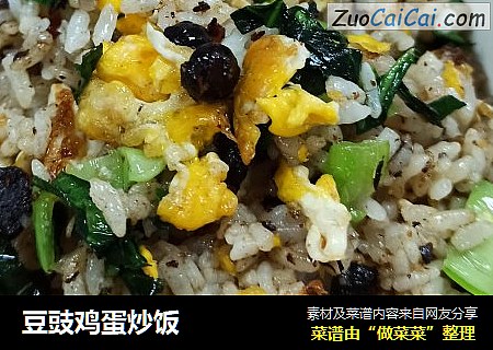 豆豉鸡蛋炒饭