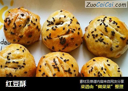 红豆酥