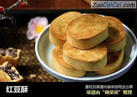 红豆酥