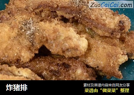 炸猪排
