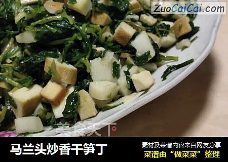 马兰头炒香干笋丁