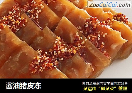 酱油猪皮冻