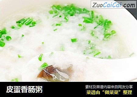 皮蛋香肠粥
