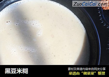 黑豆米糊