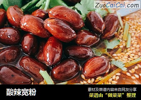 酸辣宽粉