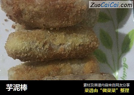 芋泥棒