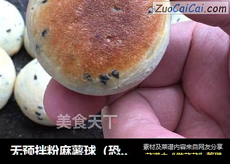 无预拌粉麻薯球（恐龙蛋），操作简单，外脆里糯，Q弹美味。