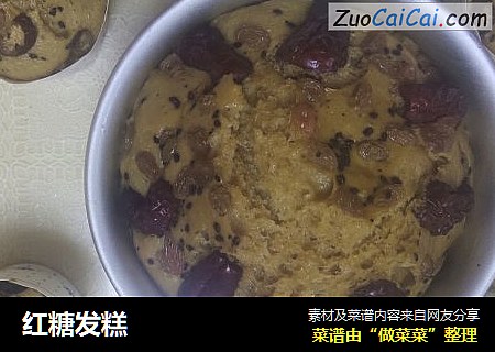 红糖发糕