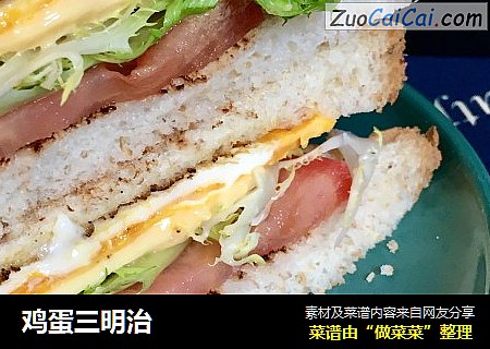 鸡蛋三明治