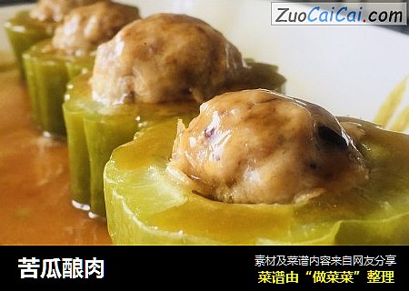 苦瓜酿肉