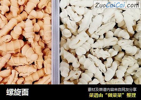 螺旋面