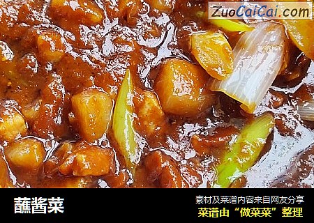 蘸酱菜