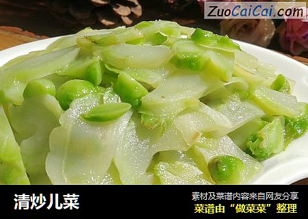 清炒儿菜