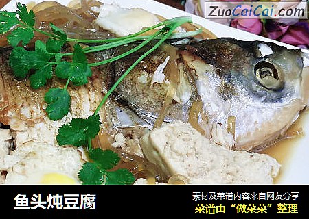 鱼头炖豆腐