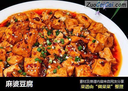麻婆豆腐