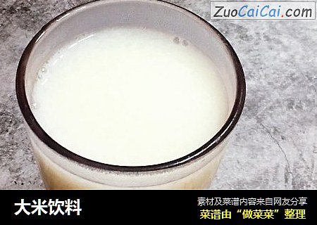 大米饮料