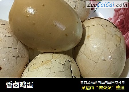 香卤鸡蛋