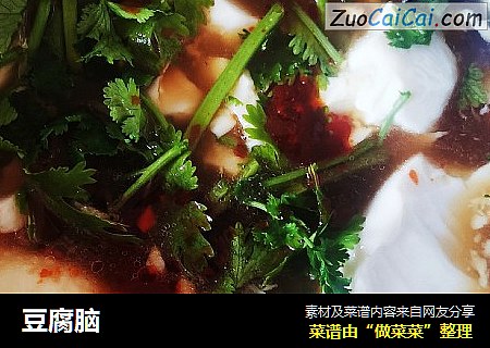 豆腐脑