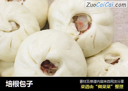 培根包子