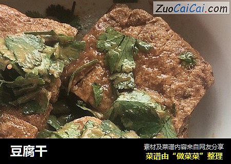 豆腐干