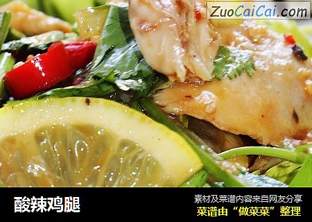 酸辣鸡腿