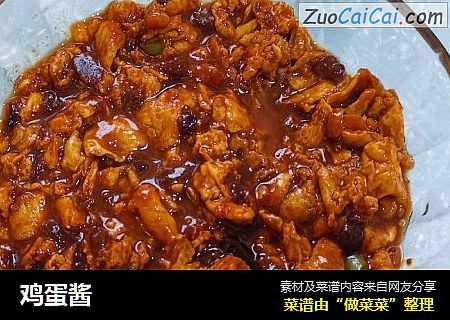 鸡蛋酱