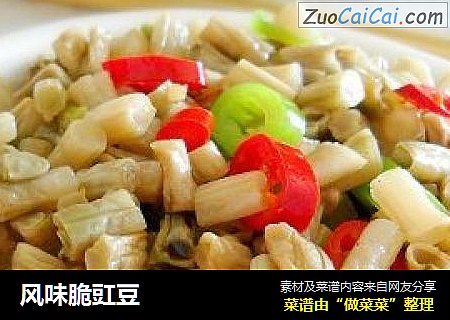 风味脆豇豆