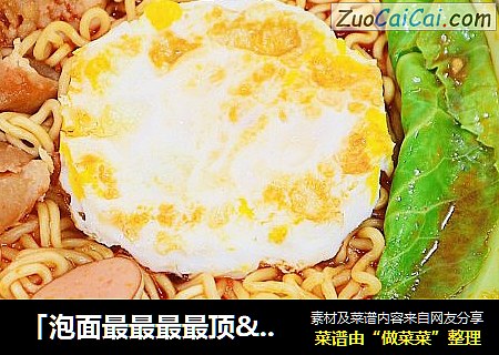 「泡面最最最最顶·配吃·法??番茄肥牛面」