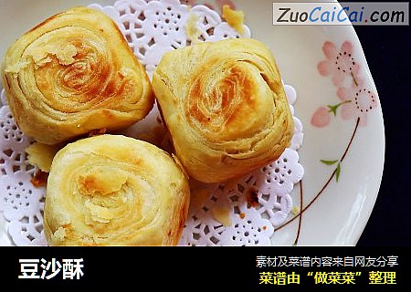 豆沙酥