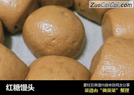 红糖馒头