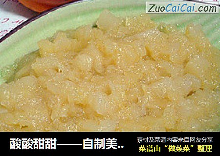 酸酸甜甜——自制美味苹果酱