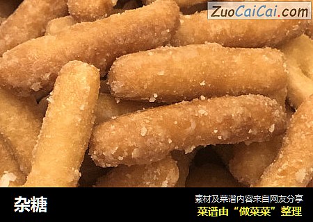 杂糖