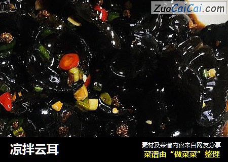 凉拌云耳