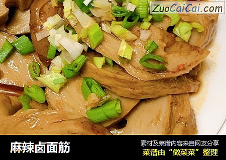 麻辣卤面筋