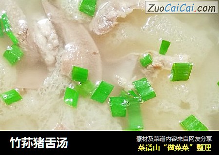 竹荪猪舌汤