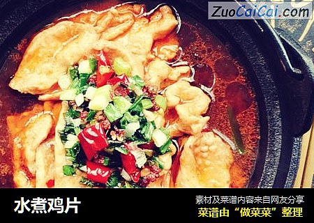 水煮鸡片