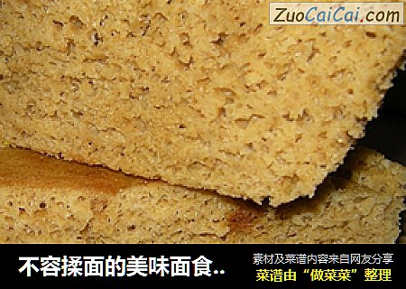 不容揉面的美味面食——玉米面发糕