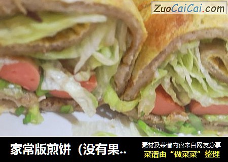 家常版煎饼