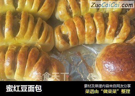 蜜红豆面包